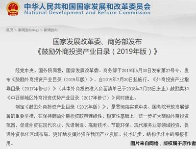 发改委:取消国内船舶代理须由中方控股的限制